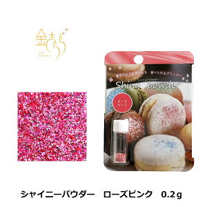 VCj[pE_[ [YsN@rrbhJ[ 0.2g@~jTCY ACVO F ٍޗ pE_[ gbsO HpOb^[ N[ sN Hp┓ 