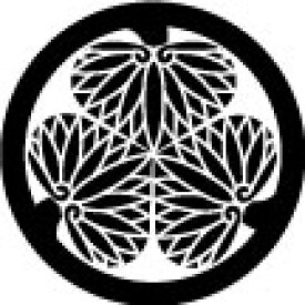 楽天市場 タトゥーシール 家紋２ 黒 送料無料 ゆうパケット発送 漆黒のうつし絵 Tattoo ボディシール 剥れにくい バラエティグッズ 長持ち コスプレ 歴女 イベント Iphone 代引き不可 食用純金箔専門店 ツキオカ