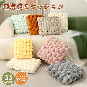 NbV  唻 zc 33×33 tANbV 傫  NbV k lp   NbV xbh 傫 킢 ̈U   CX NbV  Ԃ 