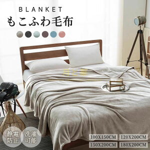 ѕz VO 120×200cm uPbg ~ Ђ| G| |ѕz 150×200cm 180×200cm M[ {[^Cv 4wv~A }CNt@Co[ tl Z~_u _u  