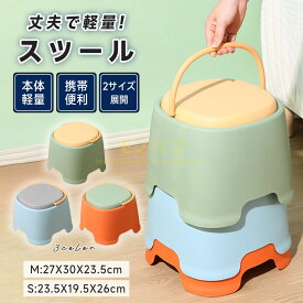 スツール スタッキング コンパクト キッチン ダイニング おしゃれ ウッドチェア 丸 丸椅子 腰掛け チェアー イス 椅子 いす 背もたれなし 北欧 シンプル モダン 丸 チェア スタッキングチェア