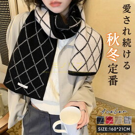 マフラー スカーフ レディース無地 おしゃれ あたたかい 柔らかい女性 男性 マフラー ウール100％ マフラー フリンジなし マフラー 無地 防寒 ボリューム 秋冬 毛糸 通勤 クリスマス 送料無料
