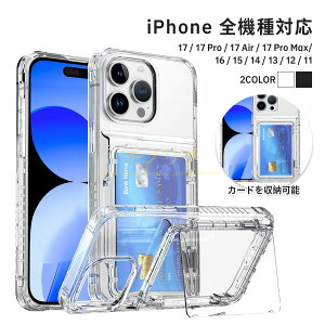 iPhone17/16/15/14 Pro / Galaxy S25 ���p �N���A�P�[�X �t���b�v�J�o�[ ��e�ʃJ�[�h�|�P�b�g �X�^���h�@�\�t�� �ϏՌ� �����ی�P�[�X �S��ی� �ϏՌ� ���ϖh�~ �ϖ��� �A�b�v�� �T���X�� �V���[�Y