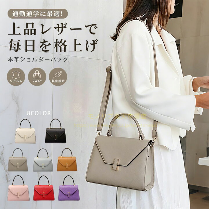 楽天市場】限定1000円OFF→6280円！【本革】ショルダーバッグ 