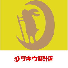 ツキウ時計店
