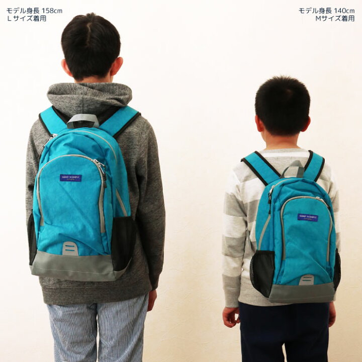 楽天市場】キッズ リュック ナイロン アウトドア リュック バックパック キッズリュック 男の子 女の子 春 夏 子供 シンプル リュック 入園 入学 通学 遠足 修学旅行 入学祝い 小学生 幼稚園 子供リュックサック 軽量 おしゃれ かっこいい 12l 18l stample ジュニア ... 楽天市場】キッズ リュック ナイロン アウトドア リュック バックパック キッズリュック 男の子 女の子 春 夏 子供 シンプル リュック 入園 入学 通学 遠足 修学旅行 入学祝い 小学生 幼稚園 子供リュックサック 軽量 おしゃれ かっこいい 12l 18l stample ジュニア ...