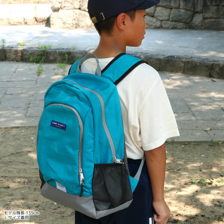 楽天市場 キッズ リュック ナイロン アウトドア リュック バックパック キッズリュック 男の子 女の子 春 夏 子供 シンプル リュック 入園 入学 通学 遠足 修学旅行 入学祝い 小学生 幼稚園 子供リュックサック 軽量 おしゃれ かっこいい 12l 18l Stample ジュニア