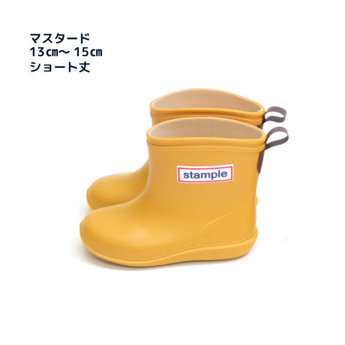【楽天市場】stample レインブーツ キッズ レインシューズ 長靴 雨靴