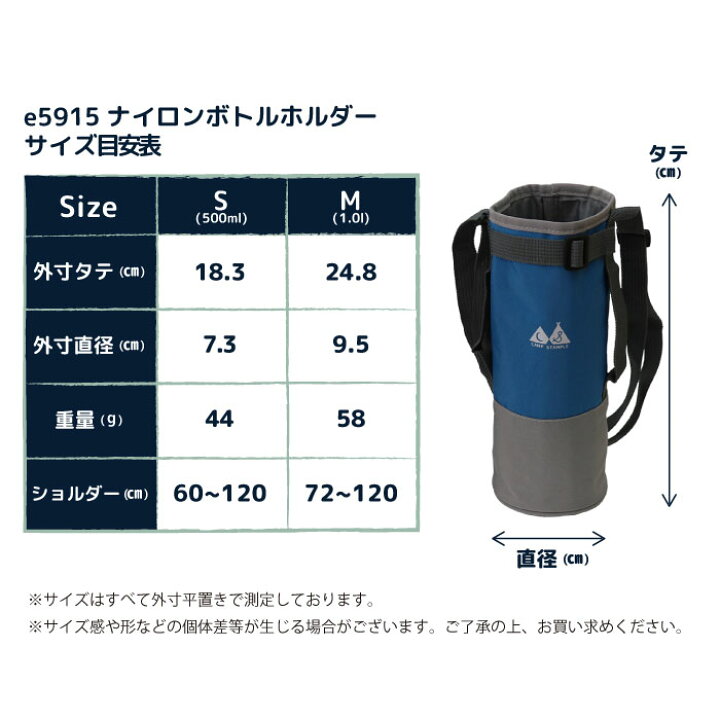 楽天市場 Stample 水筒カバー 1リットル 500ml 肩掛け キッズ 子供 おしゃれ スタンプル 熱中症対策 小学校 保育園 幼稚園 入園 ボトルホルダー 軽い 水筒 ショルダー 男の子 女の子 入学 通園 お出かけ アウトドア 軽量 シンプル かわいい 春 夏 冬 E5915 E6031 楽天市場 Stample 水筒カバー 1リットル 500ml 肩掛け キッズ 子供 おしゃれ スタンプル 熱中症対策 小学校 保育園 幼稚園 入園 ボトルホルダー 軽い 水筒 ショルダー 男の子 女の子 入学 通園 お出かけ アウトドア 軽量 シンプル かわいい 春 夏 冬 E5915 E6031