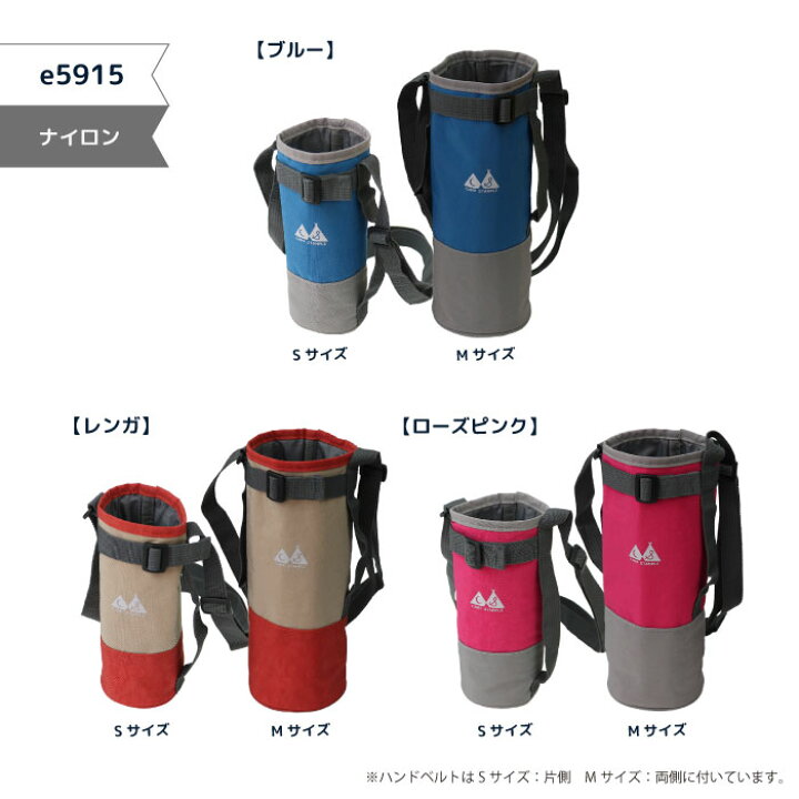 楽天市場 Stample 水筒カバー 1リットル 500ml 肩掛け キッズ 子供 おしゃれ スタンプル 熱中症対策 小学校 保育園 幼稚園 入園 ボトルホルダー 軽い 水筒 ショルダー 男の子 女の子 入学 通園 お出かけ アウトドア 軽量 シンプル かわいい 春 夏 冬 E5915 E6031