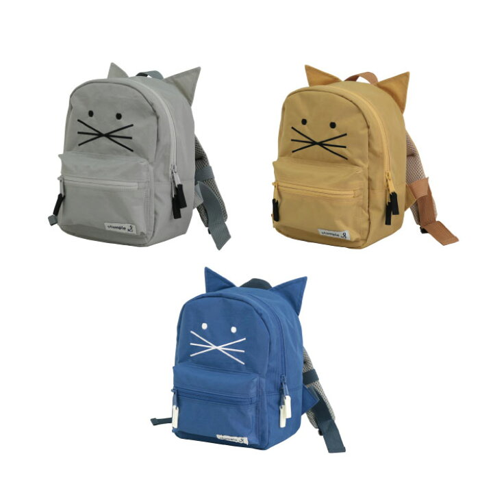 楽天市場 Stample スタンプル ナイロン ネコ ベビーリュック ベビー リュックサック 子供用 1歳 2歳 3歳 4歳 ミニリュック 出産祝い バック 子供用リュックサック 赤ちゃん 男の子 女の子 こども 子供 子ども 軽量 かわいい おしゃれ オシャレ 通園バッグ エコバック