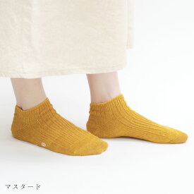 TAWARA（たわら）LINEN×COTTON（リネン×コットン）アンクルソックス 1P 　シンプル 靴下 キッズ ジュニア レディース アンクルソックス 履きやすい 速乾性 リネン 靴下 くつした ソックス レディース メンズ 2023 秋 夏 t20306