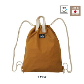 【売り切り価格】camp stample ナイロンナップサック キッズ 通園バッグ 日本製 A4 撥水 アウトドア 子供用 バッグ 入園 入園グッズ 入学 子供用バッグ 手さげ おけいこ 習い事 保育園 幼稚園 男の子 女の子 こども 子供 無地 軽量 おしゃれ 通学 体操服バッグ 62753