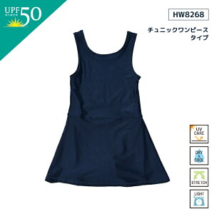 [UPF50+zXN[p XN[ j LbY s[X Zp[g UVJbg Xpbc XJ[g 130cm 140cm 150cm 160cm 170cm lCr[  Z ̎q   O\h Ă΍ ނ v