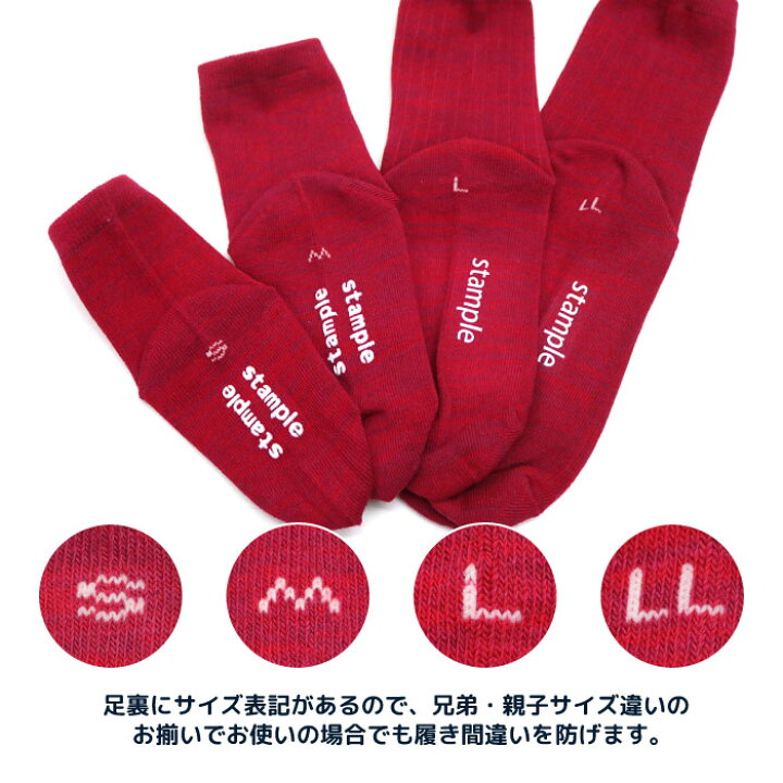 楽天市場】stample スタンプル スタンダード引き揃え クルーソックス 