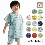 【777円セール】stample スタンプル 甚平 夏祭り 花火 パジャマ 日本製 子供服 こども キッズ 男の子 女…