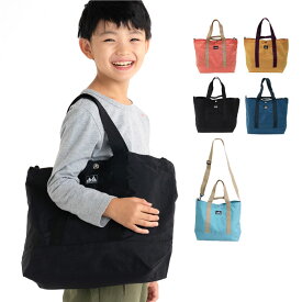 stample ウォッシュドナイロン ショルダー付きトートバッグ 小学生 レッスンバッグ ピアノ 習い事 おけいこバッグ 通園 通学 入園 キッズ A4 撥水 入学 祝い 子供用 手さげ 習い事 保育園 幼稚園 男の子 女の子 こども 子供 無地 軽量 おしゃれ 63005