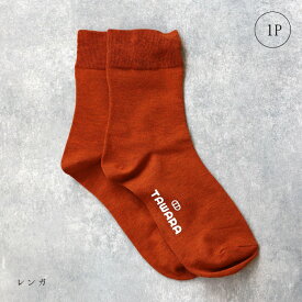 【最強配送店】TAWARA（たわら）メランジ ハイゲージ ショートソックス 1P シンプル 靴下 キッズ ジュニア ショートソックス 履きやすい かわいい おしゃれ 速乾性 靴下 くつした ソックス ジュニア レディース 涼しい秋色 秋カラー 2025 秋 夏 t30908
