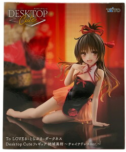 To LOVE��-�Ƃ�Ԃ�-�_�[�N�l�X Desktop Cute �t�B�M���A ������� �`�`���C�i�h���Xver.�`�y���J���z
