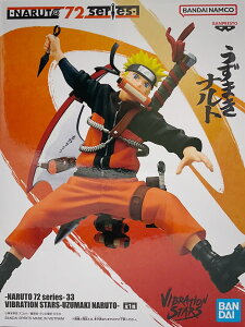 -NARUTO 72 series- 33 VIBRATION STARS-UZUMAKI NARUTO-�y���J���z