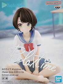ホロライブ #hololive -Relax time- 大空スバル School style ver.【未開封】