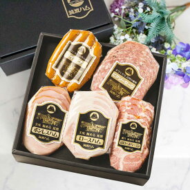 お中元 ギフト セット なでしこ 送料無料 筑波ハム 限定 セット 送料無料 ハム ベーコン ウィンナー ソーセージ ギフト 高級ハム 肉 豚肉 食べ物 国産 茨城県産 つくば市 特産 名産品 グルメ 詰め合わせ 食品 お中元 内祝い 感謝 お礼 夏ギフト