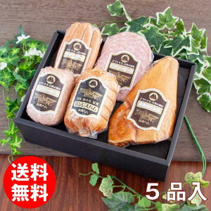御祝 御礼 内祝 筑波ハム ギフトセット 22-03s 送料無料 筑波ハム 常陸の輝き 国産豚 茨城県産 ハム ソーセージ 京鴨のくん製 ギフト 贈り物 茨城県 お土産 高級ハム 茨城 内祝い お礼 お祝い