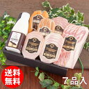 筑波ハム ギフトセット 22-07s 送料無料 筑波ハム 常陸の輝き 国産豚 茨城県産 ハム ベーコン ソーセージ ギフト 贈り…