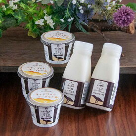 TBSテレビ『ラヴィット！』で紹介された 生キャラメルヨーグルト&つくばヨーグルトパック 筑波ハム 国産 茨城県産 牛乳使用 濃厚