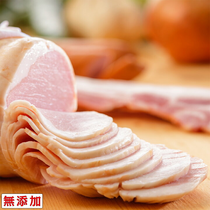 楽天市場 無添加ロースハム 350g 筑波ハム 国産豚 茨城県産 無添加ハム 無塩せきハム 食品添加物不使用 冷凍 高級ハム 発色剤 不使用 筑波 ハムオンラインショップ