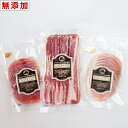 お中元 【和の旨み】ハム スライスギフトセット AFG-05 （冷凍便） 送料無料 筑波ハム 常陸の輝き 国産豚 茨城県産 高級ハム 無添加ハム 無添加ベーコン 亜硝酸塩 リン酸塩 食品添加物 不使用 贈り物 高級ハム 感謝 夏ギフト 父の日 内祝い お礼