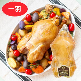 スモークチキン 燻鶏一羽 1700g 筑波ハム 国産鶏 鶏肉 クリスマスチキン 燻製 むね肉 ささみ もも肉 手羽先 手羽元