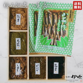 佃煮詰合 7点セット 極み佃煮 至高 佃煮 ご自宅用 お歳暮 ご贈答用 滋賀 長浜 小あゆ木の芽煮 松茸 花山椒 しめじ ちりめん葉山椒 山椒昆布 ご飯のお供 お酒のあて ギフト お土産 お取り寄せ 佃煮の伊吹 高級 送料無料