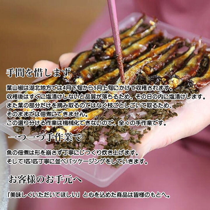 楽天市場 1000円 ポッキリ 佃煮 本もろこ 滋賀 長浜 70g 小鮎 もろこ ご飯のおとも お酒のあて ギフト お土産 お取り寄せ 佃煮の伊吹 琵琶湖 湖魚 カルシウム 賞味期限が長い おつまみ 家飲み ネコポス 送料無料 メール便限定 佃煮の伊吹