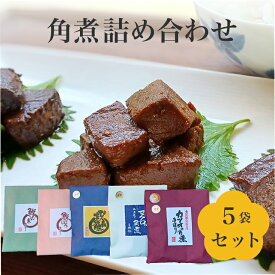 国産 無添加 角煮 佃煮 詰め合わせ 5点 ギフトセットお中元 夏ギフト 5000円 6000円 お祝い お返し 新盆 帰省 お土産 お取り寄せ 総菜 手土産 魚 おつまみ つまみ おかず ごはんのお供 挨拶 グルメ 常温 朝ごはん お弁当 カツオ 鰹 マグロ 鮪 勝浦 つくだ煮 千葉県