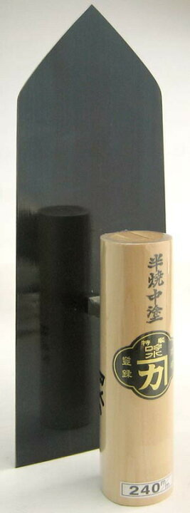 楽天市場】半焼中塗鏝 270ミリ : 津組建材