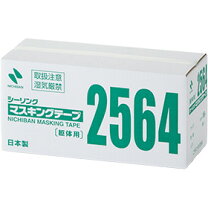 楽天市場】マスキングテープ 18mm 1箱の通販
