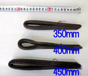 ubN #21 1 (350mm/400mm/450mm)