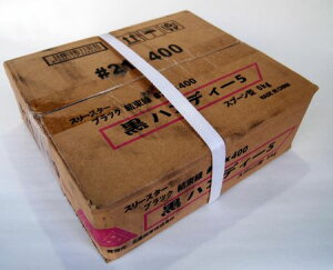 ubN #21 5kg (350mm/400mm/450mm)