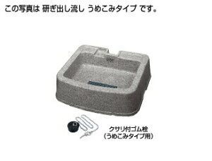 �K�[�f���p�� 550U�^ ���u�^/��550mm