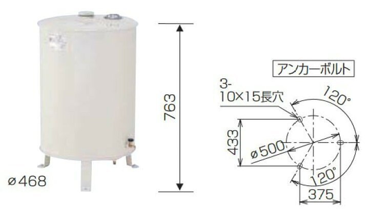 楽天市場】灯油タンク OT-98 85リットル丸型 【送料無料】 : 津組建材