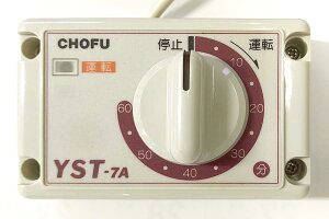 {쏊 YST-7AS@ӂ낪ܗp^C}[