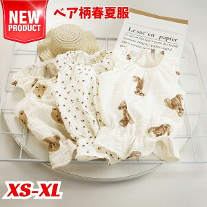  ĕ L~\[  efB Ȃ [X N} L~\[ pXeJ[ XS S M L XLj̎q ̎q  Ck lR Lbg t ĕ H~ pW} xA[ ނ jp 