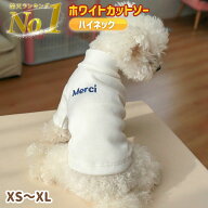 犬服 犬の服 インナー ドッグウェア 犬 冬服 秋冬用 ハイネック タートルネック あたたかいシンプル かわ…