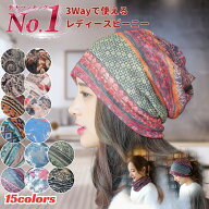 帽子 医療用帽子 バンダナ レディース 春夏秋 ニット帽 ニットキャップレディース 可愛い 帽子 春夏 ヘア…