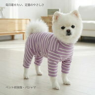 術後服 犬 猫 背中開き 長袖 ロンパース 小型犬対応 避妊 去勢 皮膚保護 傷舐め防止 パジャマ 四脚 スト…