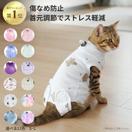 猫 術後服 エリザベスカラー 代用 袖なし 首回り調整可 ストレス軽減 術後ウェア 傷なめ防止 保護 服 S M…