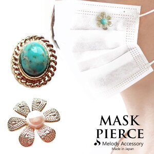 }XN ANZT[ ^[RCYp[̃}XNsAX @@@}XN ANZT[ v` }XNsAX n[g X^[  N[o[ t[ vA  Xg[ fB[