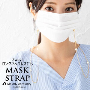 2WAY lbNXɂȂ}XNXgbviMS-1j@@{@}XN ANZT[ v` }XNsAX n[g X^[  N[o[ t[ vA  Xg[ fB[X 