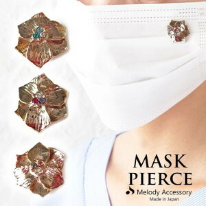 }XN؂₩ɂȂ߂t[rW[}XNsAXiMP-10j @@@}XN ANZT[ v` }XNsAX n[g X^[  N[o[ t[ vA  Xg[